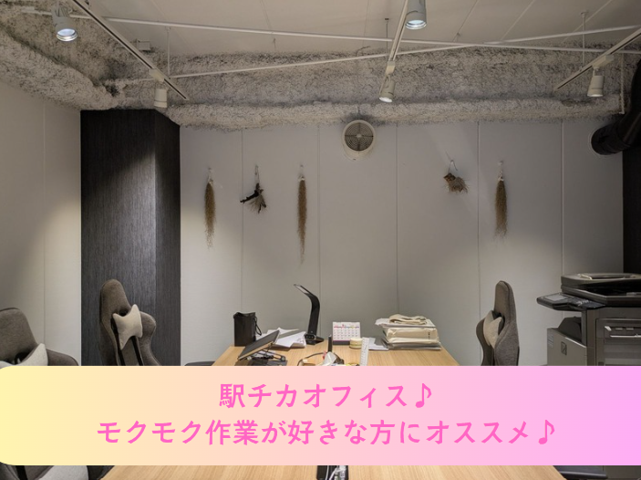 Kizuna　Holdings株式会社のアルバイト・バイト求人情報-02