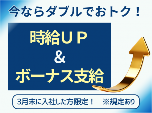株式会社ヒューテック