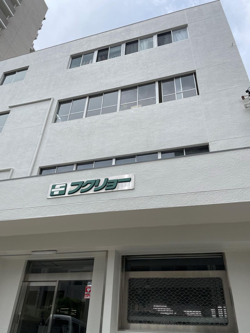 服良株式会社の求人・転職情報