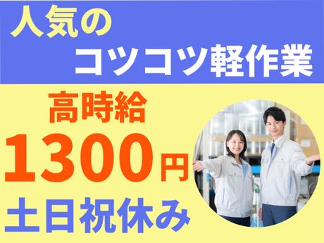 ATアクト株式会社