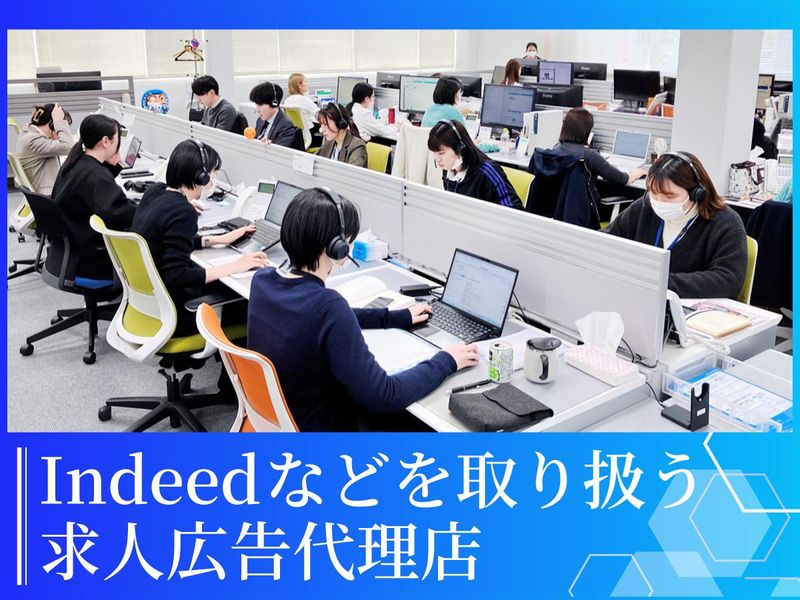 株式会社フレックス　宇都宮営業所のアルバイト・バイト求人情報-02