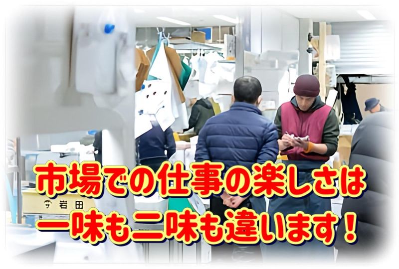 株式会社岩田の求人・転職情報-02