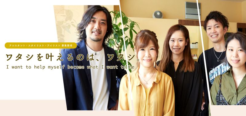 hair＆makeSAWA天神店の求人・転職情報