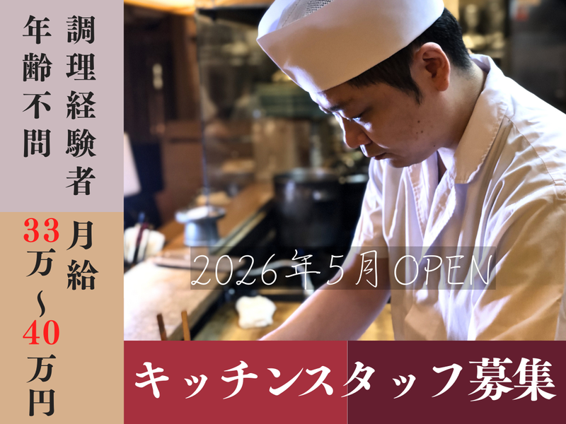 株式会社スプラウトインベストメントの求人・転職情報