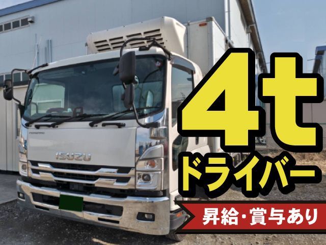 株式会社タカショウロジの求人・転職情報