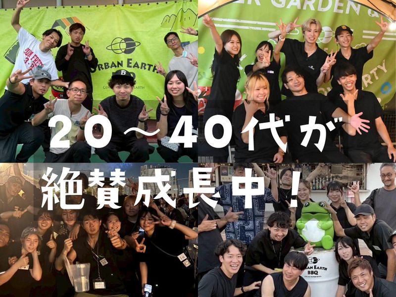 株式会社スタンドケイの求人・転職情報