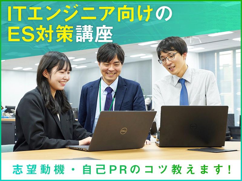 株式会社日本オーエー研究所