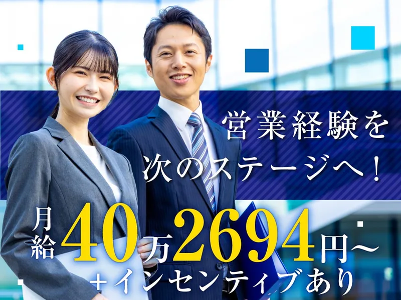 株式会社ロジクエスト　厚木支店のアルバイト・バイト求人情報