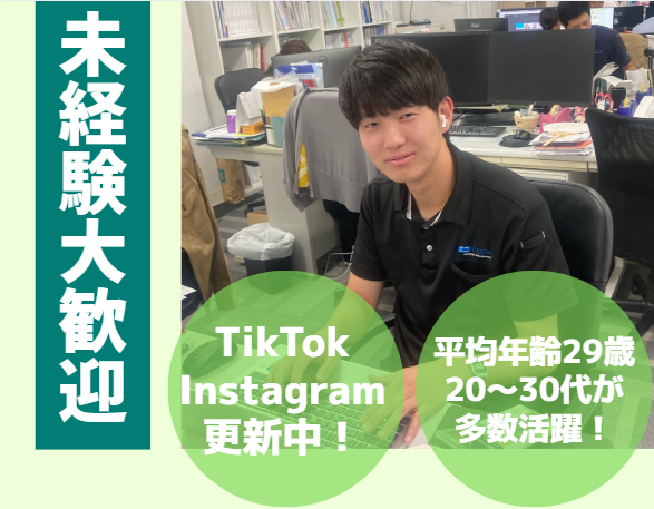 株式会社バスシステムデザイン研究所　関東支店のアルバイト・バイト求人情報-05