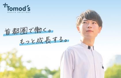 【WEB/薬剤師】忙しい薬学生必見!短時間でできる自己分析!