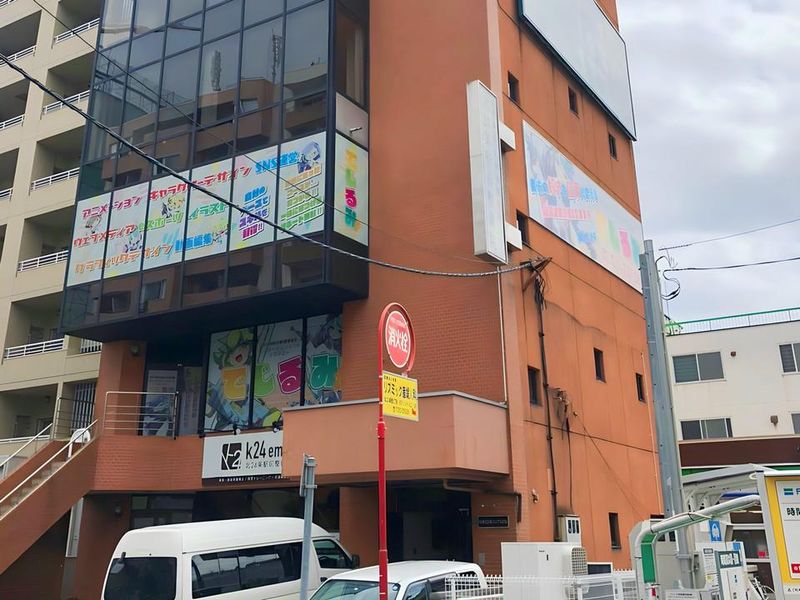 就労継続支援B型事業所エンターテインメントアカデミーでじるみ札幌北のアルバイト・バイト求人情報-02