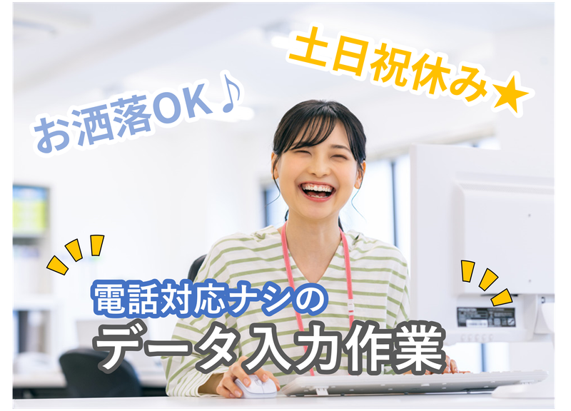 株式会社ビート　熊本支店