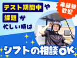 銀のさら 柏店