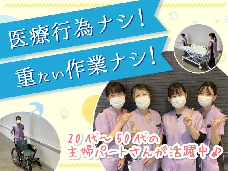 新生ビルテクノ株式会社　名古屋支店のアルバイト・バイト求人情報-03
