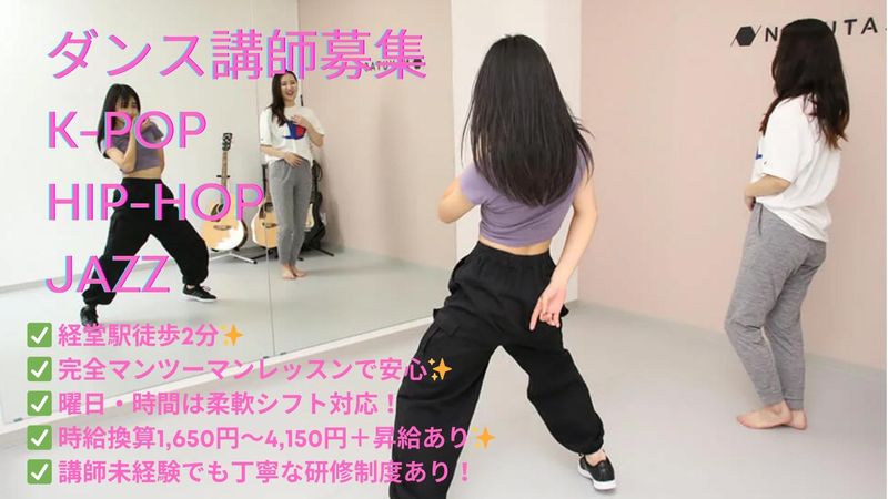 株式会社ＭＯＴＴＥＲＵの求人・転職情報