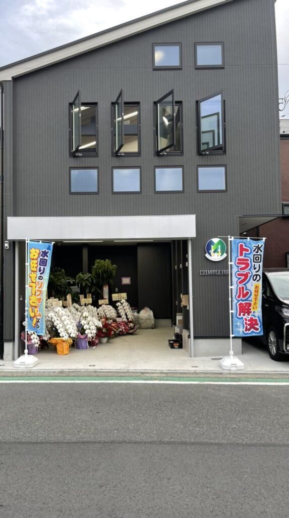 株式会社松浦設備のアルバイト・バイト求人情報-02
