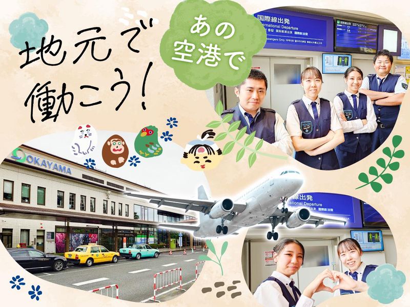 株式会社セノンの求人・転職情報