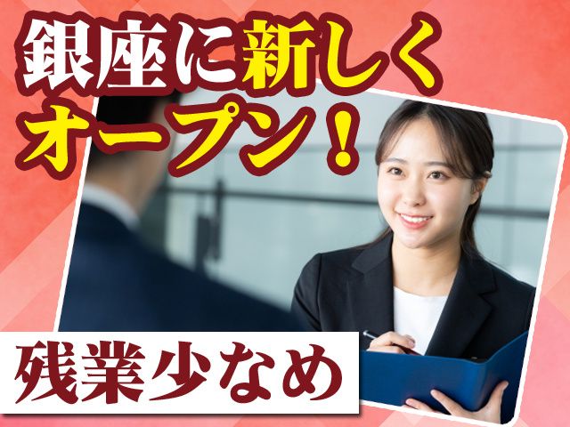 株式会社MOBIPARKの求人・転職情報