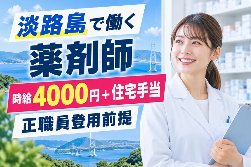 株式会社プログレスのアルバイト・バイト求人情報