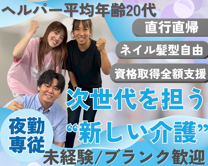 株式会社ＣｌｅａｎＬｉｆｅ-0003の求人・転職情報