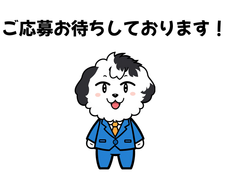 株式会社ブレーンパワーのアルバイト・バイト求人情報-09