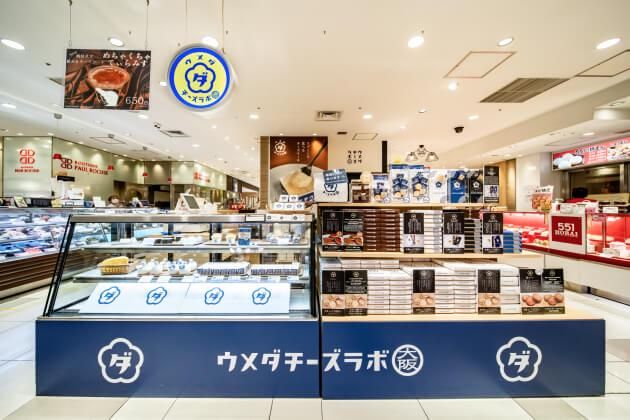 ウメダチーズラボ　大丸梅田店のアルバイト・バイト求人情報-05