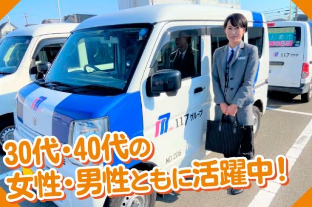 株式会社大和生研の求人・転職情報