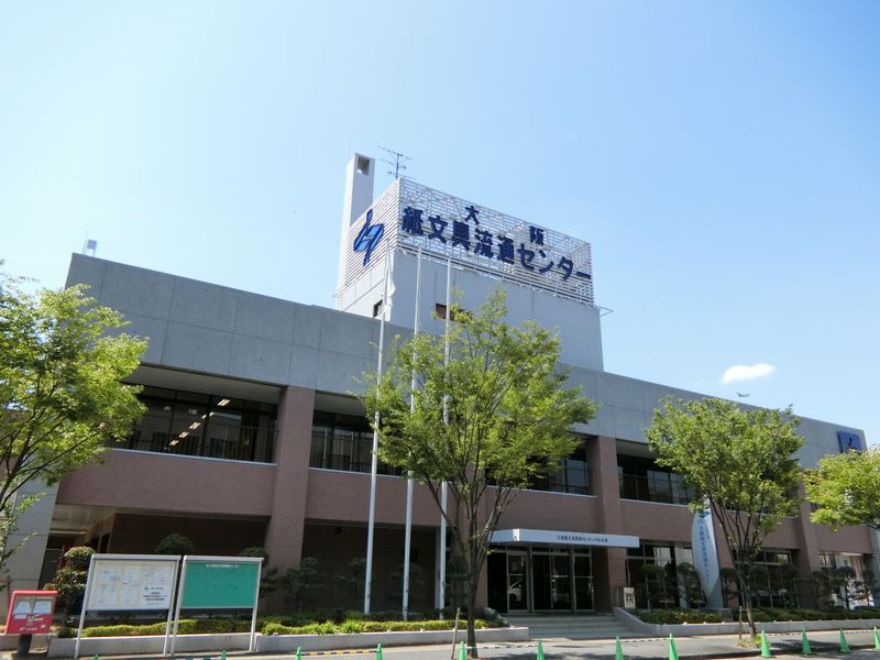 協同組合大阪紙文具流通センターの求人・転職情報