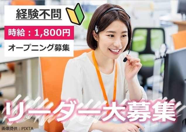 トランスコスモス株式会社の求人・転職情報