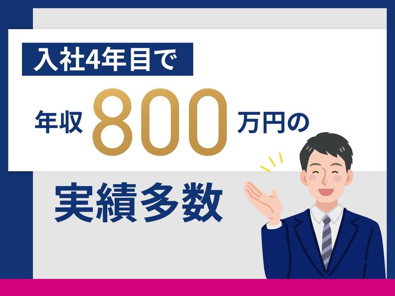京王自動車株式会社の求人・転職情報