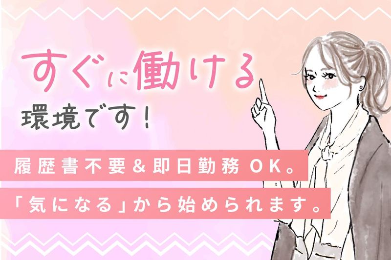 ガールズラウンジNEW DAISYのアルバイト・バイト求人情報-04