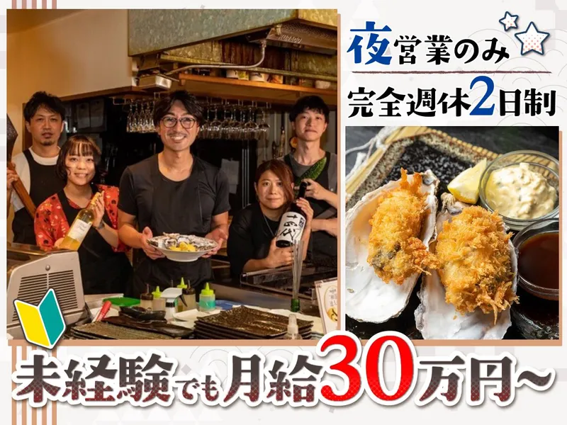 Ｊｕｎｅ＆ｌｉｑｕｏｒｓ株式会社の求人・転職情報