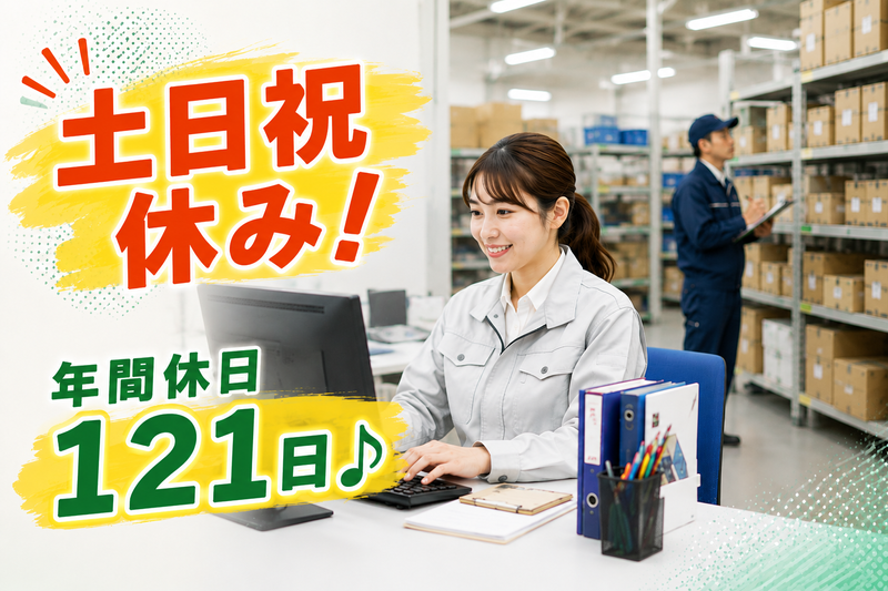グランメイト株式会社の求人・転職情報