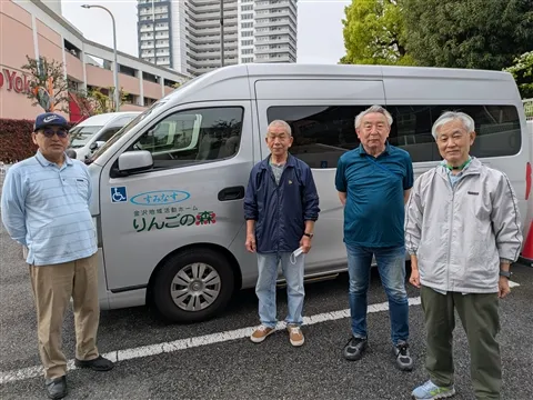 金沢地域活動ホームりんごの森のアルバイト・バイト求人情報