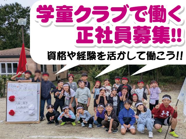 株式会社T-イノベーションズの求人・転職情報