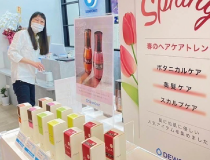 株式会社デューアソシエ　デューポイント　舞多聞店のアルバイト・バイト求人情報-02