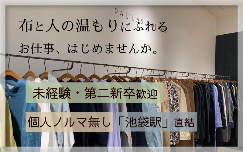 株式会社 maueの求人・転職情報