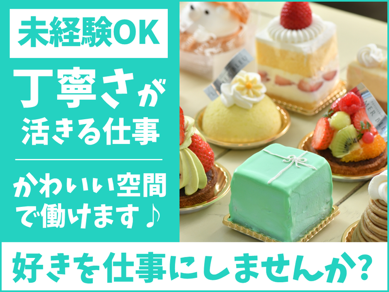 ＬＭＢ合同会社の求人・転職情報