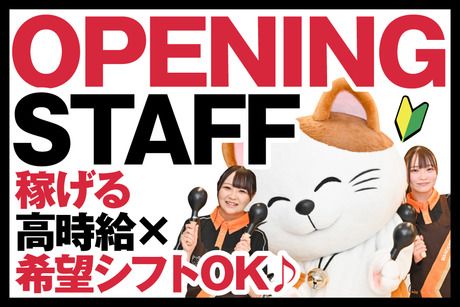 カラオケまねきねこ　関内店