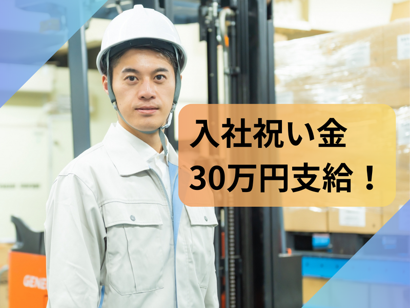 渡辺紙工株式会社の求人・転職情報