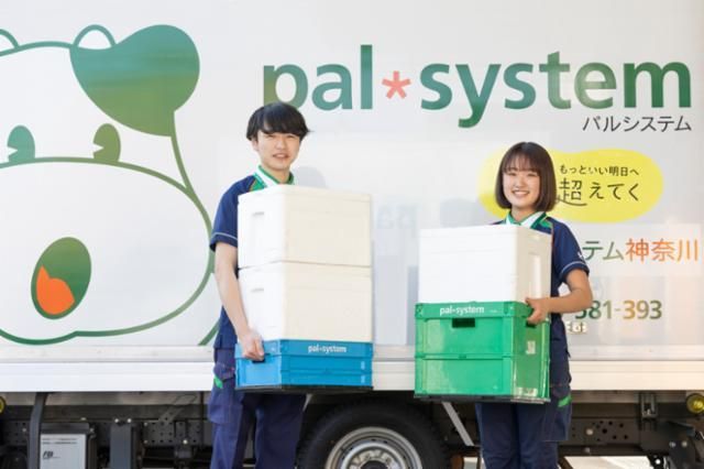 パルシステム神奈川　横浜菅田センターのアルバイト・バイト求人情報-02