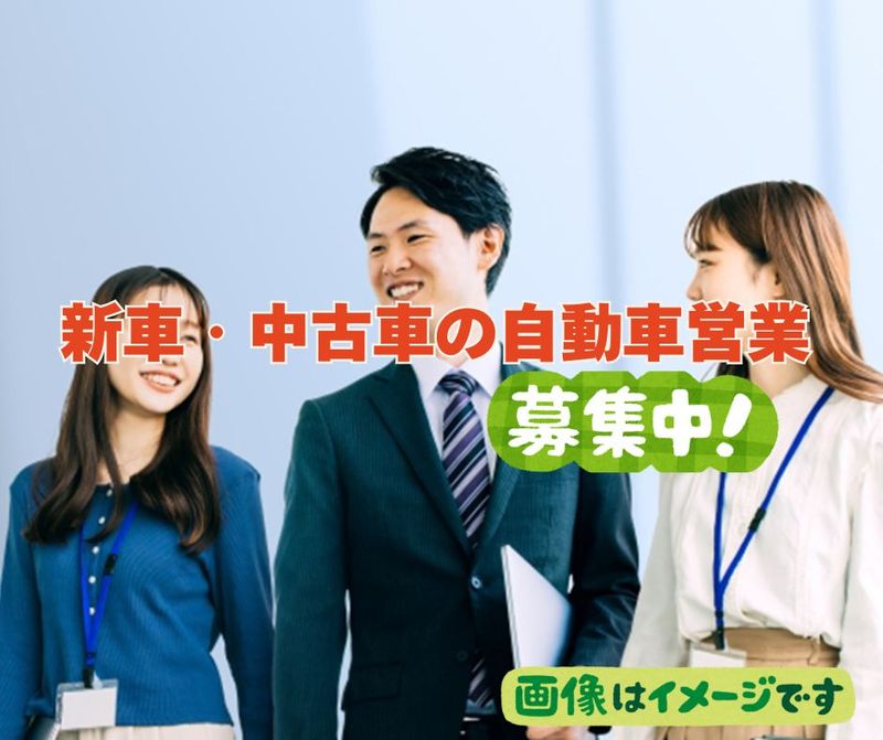 Heart Up World株式会社の求人・転職情報