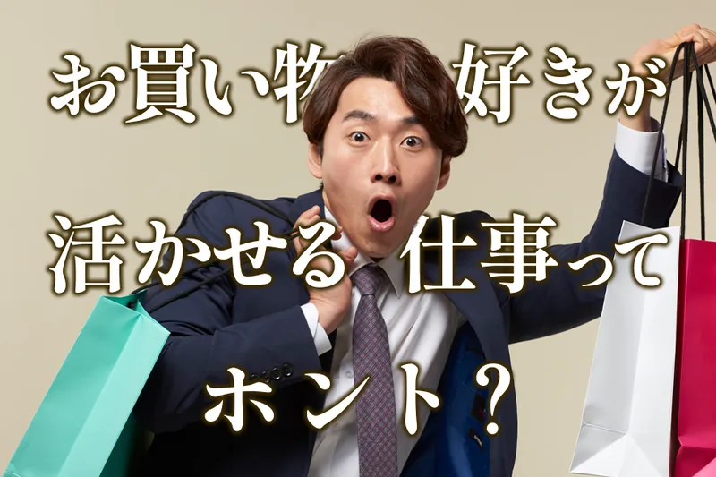 株式会社ヤナギハラメカックスの求人・転職情報