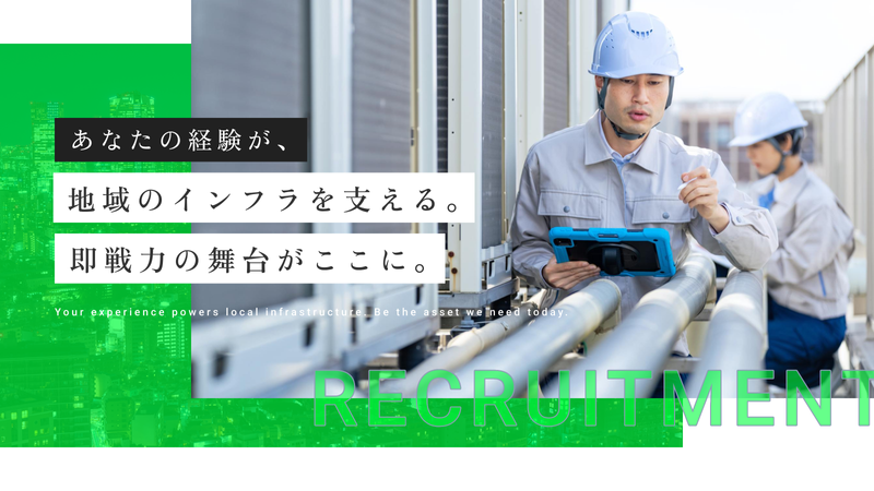 株式会社eプランニングの求人・転職情報