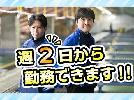 SGフィルダー株式会社 京都エリア　/W24122-100