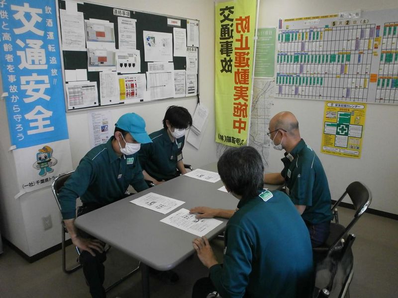 丸伊運輸株式会社 船橋営業所のアルバイト・バイト求人情報-04