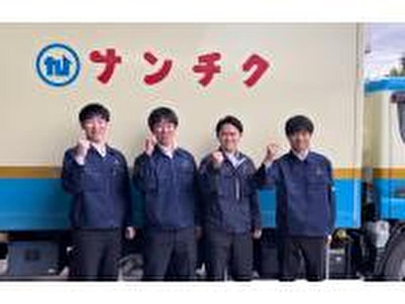 株式会社ナンチク