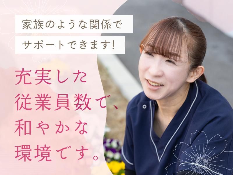 株式会社ケアベルデの求人・転職情報