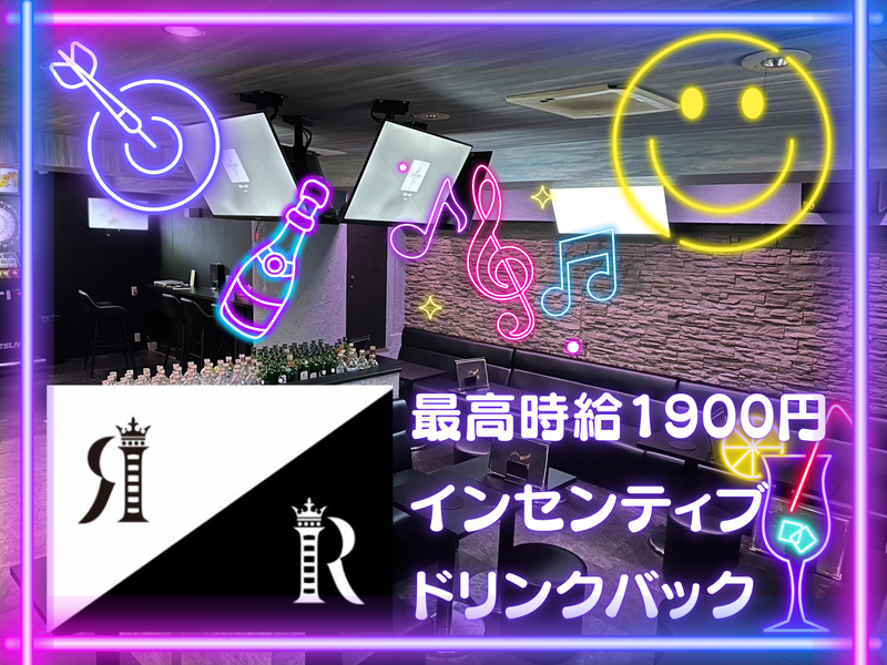 合同会社リアリティパートナーズ/ダーツバーRのアルバイト・バイト求人情報-03