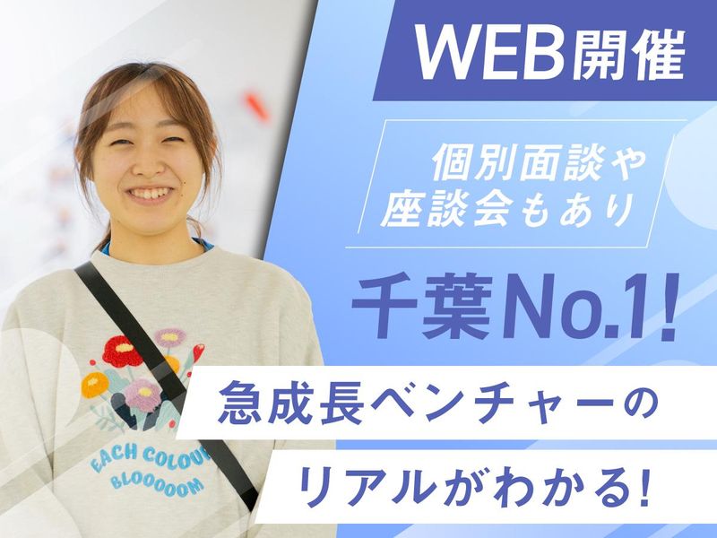 株式会社ドットラインホールディングス